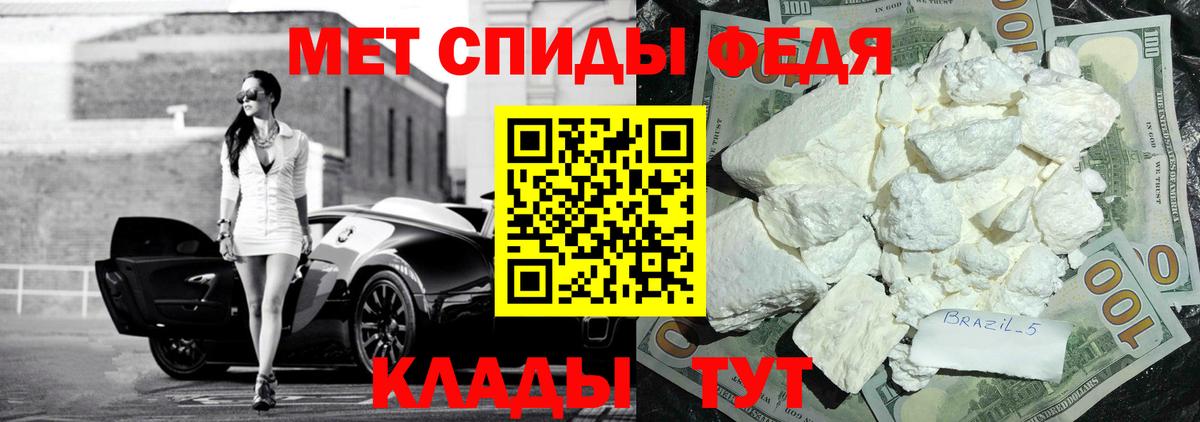 Amphetamine VHQ  Вход с VPN  Ртищево 