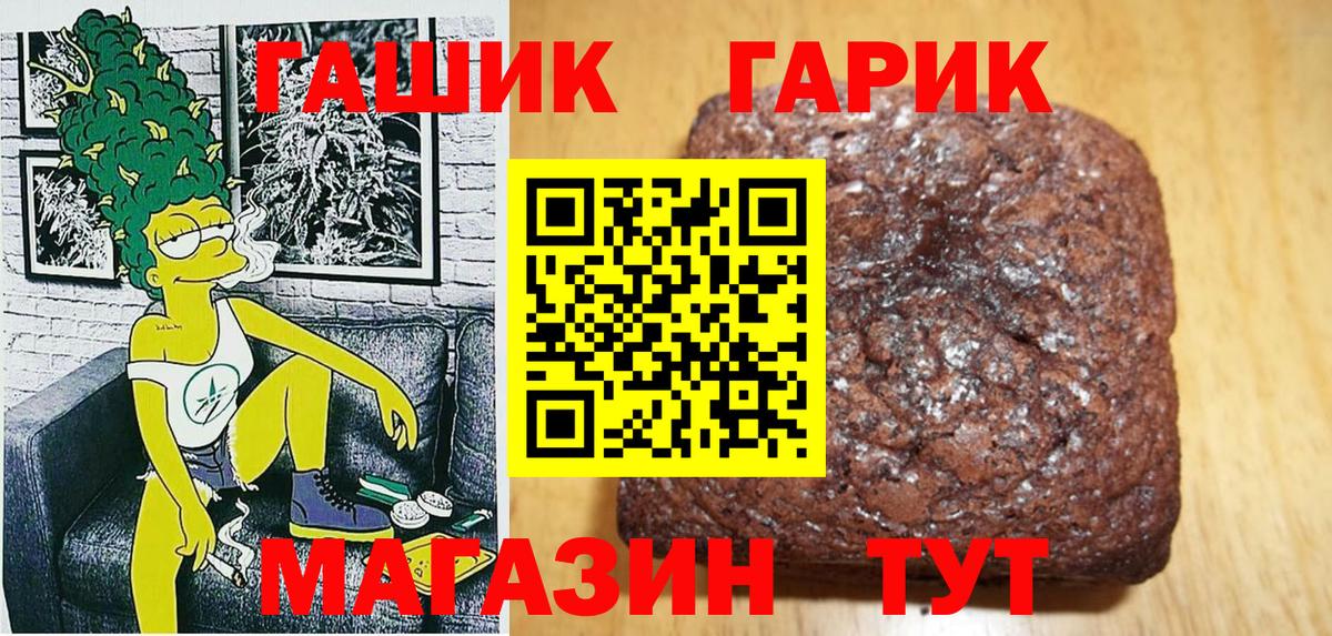 Гашиш индика сатива Ртищево