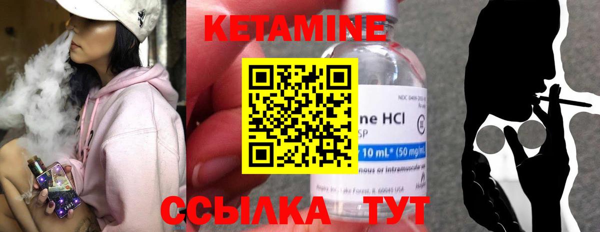 блэк спрут рабочий сайт  Вход с VPN  Ртищево  КЕТАМИН ketamine 