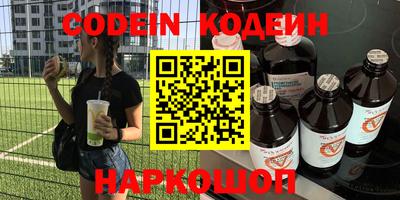 ALPHA-PVP Краснодар