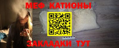кокаин перу Краснокаменск
