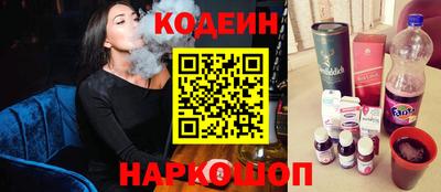 наркотики Краснознаменск