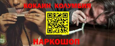наркотики Краснознаменск