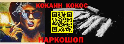ALPHA-PVP Краснодар