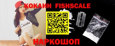 наркотики Краснознаменск
