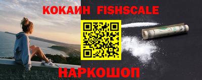 наркотики Краснознаменск