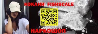 кокаин перу Краснокаменск