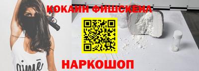 ALPHA-PVP Краснодар