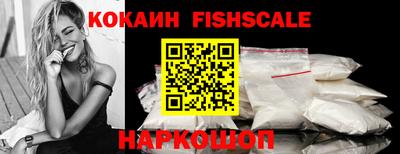 наркотики Краснознаменск