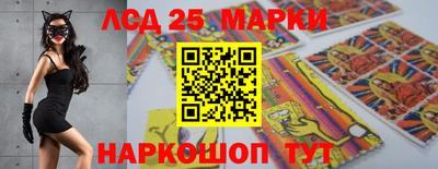 наркотики Краснознаменск