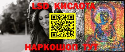 ALPHA-PVP Краснодар