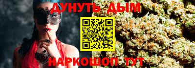 ALPHA-PVP Краснодар