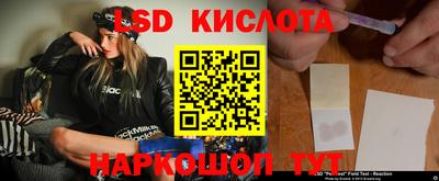 кокаин перу Краснокаменск