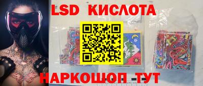 ALPHA-PVP Краснодар