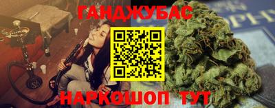 наркотики Краснознаменск