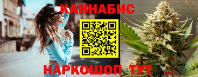 наркотики Краснознаменск