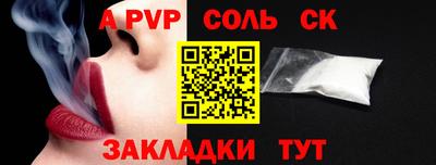 наркотики Краснознаменск