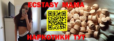 кокаин перу Краснокаменск