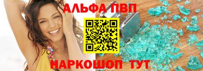 наркотики Краснознаменск