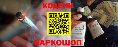 кокаин перу Краснокаменск
