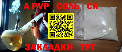 кокаин перу Краснокаменск