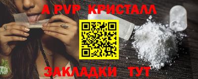 наркотики Краснознаменск