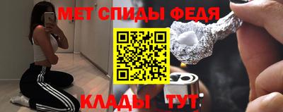 ALPHA-PVP Краснодар