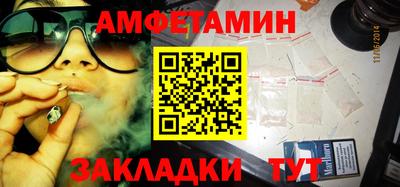 ALPHA-PVP Краснодар