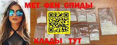 ALPHA-PVP Краснодар