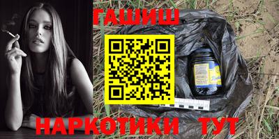 наркотики Краснознаменск
