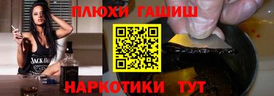 наркотики Краснознаменск