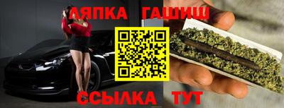 ALPHA-PVP Краснодар