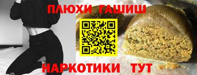 ALPHA-PVP Краснодар