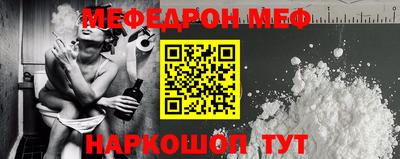 кокаин перу Краснокаменск