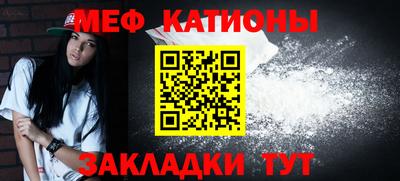 наркотики Краснознаменск