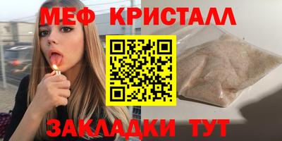 наркотики Краснознаменск