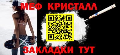 кокаин перу Краснокаменск