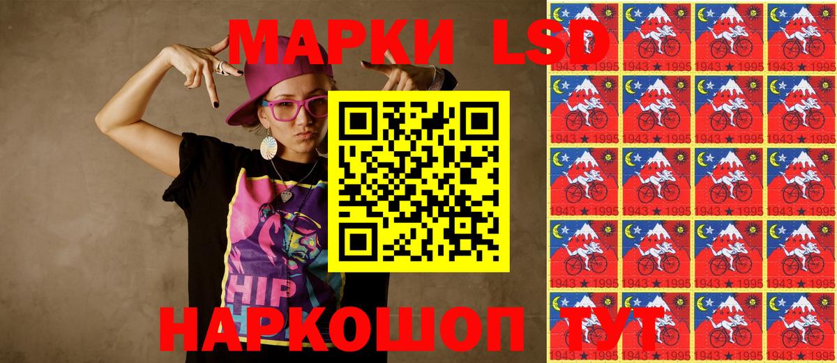 Марки NBOMe 1500мкг Ртищево