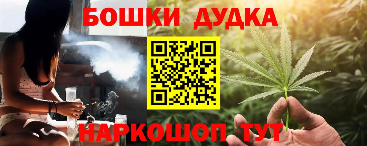 Конопля MAZAR Ртищево
