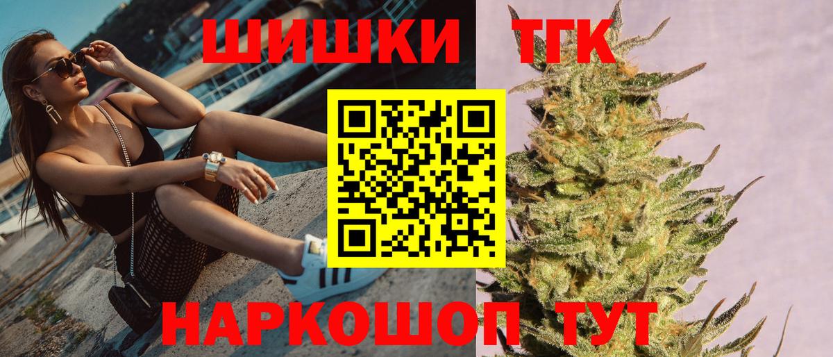 Марихуана THC 21%  Каннабис AK-47  Бошки Шишки AK-47  Ртищево  Марихуана индика  Вход с VPN 